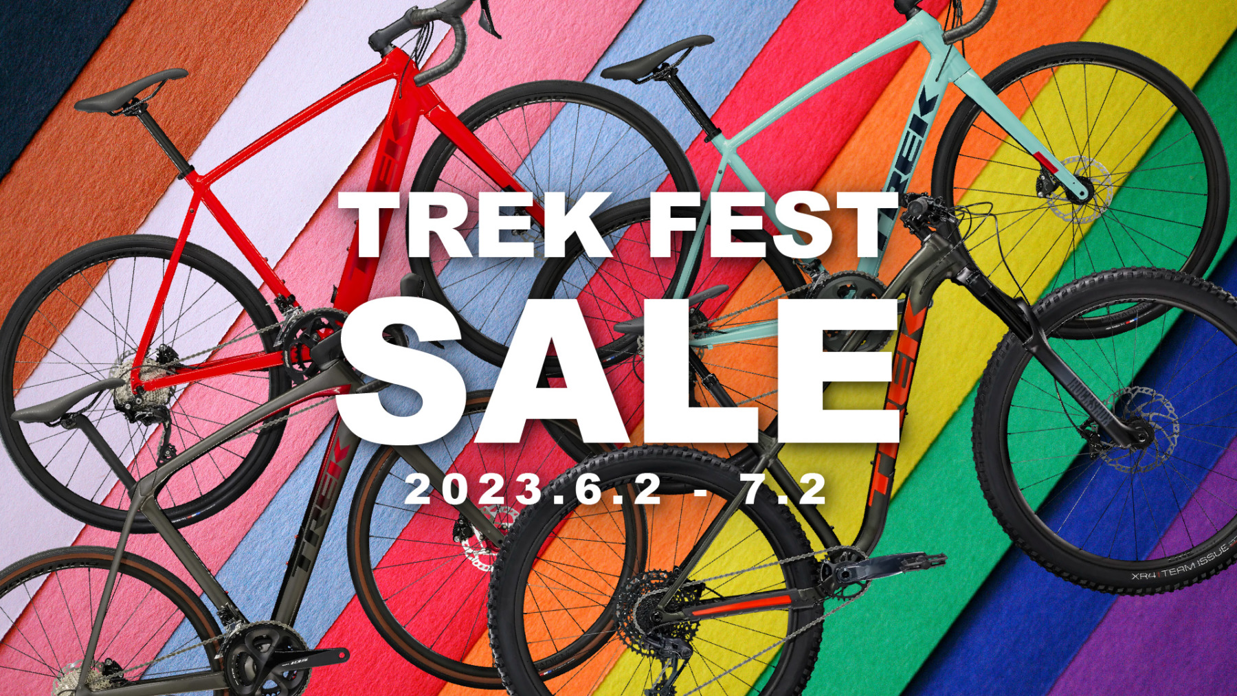 【終了】特別なセール「TREK FEST」がスタート サイクルランドさいとう｜山形市の自転車専門店